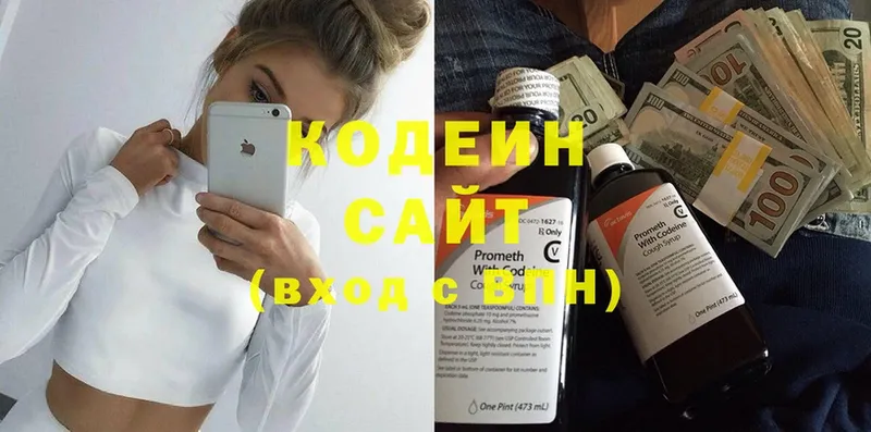 Codein Purple Drank  shop клад  Балтийск  даркнет сайт 