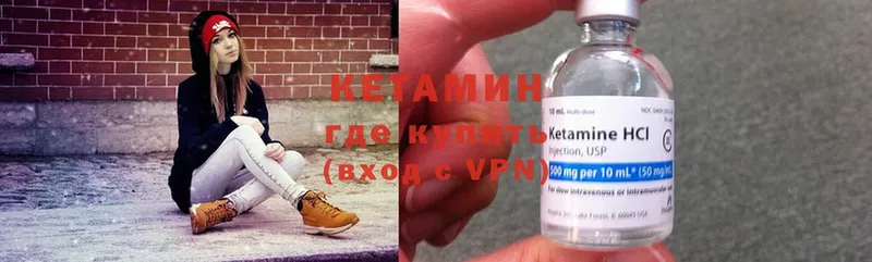 KRAKEN зеркало  Балтийск  КЕТАМИН ketamine 