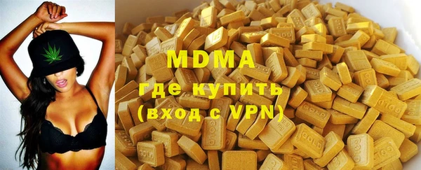 мяу мяу кристалл Верхнеуральск